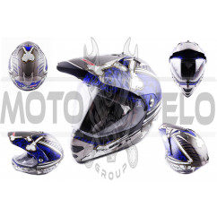 Шлем кроссовый (mod:Skull) (с визором, size:XL, синий матовый) LS-2