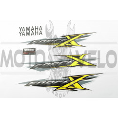 Наклейки (набор) Yamaha X-FORCE (30х6см, желтые) (#7438)