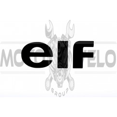 Наклейка логотип ELF (16x6см) (#1893)