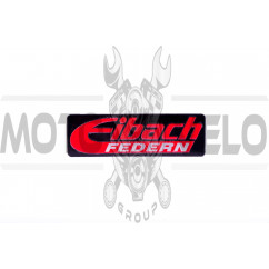 Наклейка логотип EIBACH FEDERN (13x4см) (#4530)