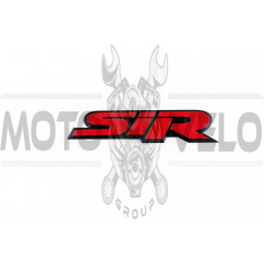 Наклейка логотип SIR (12x3см, алюминий) (#1639)