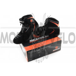 Ботинки SCOYCO (mod:MBT001, size:44, черные)