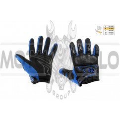 Перчатки SCOYCO (mod:MC-23, size:M, синие, текстиль)