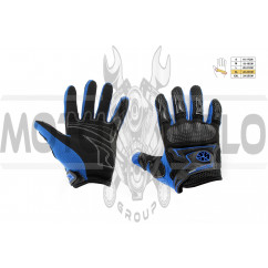 Перчатки SCOYCO (mod:MC-23, size:XL, синие, текстиль)