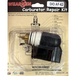 Электроклапан DIO AF-62