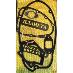 Набор прокладок Планета (паронит с медью)