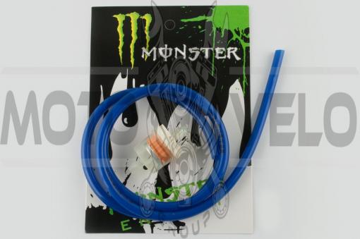 Шланг топливный Ø4mm, 1 метр (синий) MONSTER ENERGY (XJB)