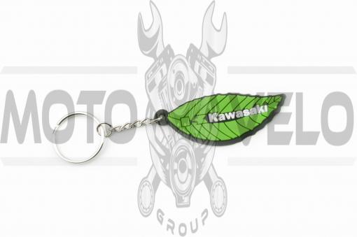 Брелок резиновый KAWASAKI (#YSK123)