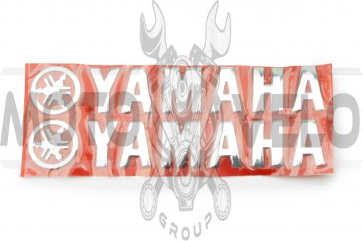 Наклейка буквы YAMAHA (20х6см, 2шт, хром) (#4751)