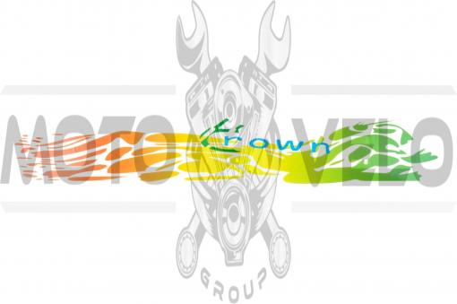 Наклейка декор CROWN (35х5см) (#7013)