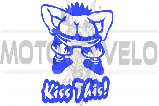 Наклейка декор KISS THIS (21х15см, синяя) (#0656)