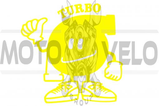 Наклейка декор TURBO (16x16см, желтая) (#0309)