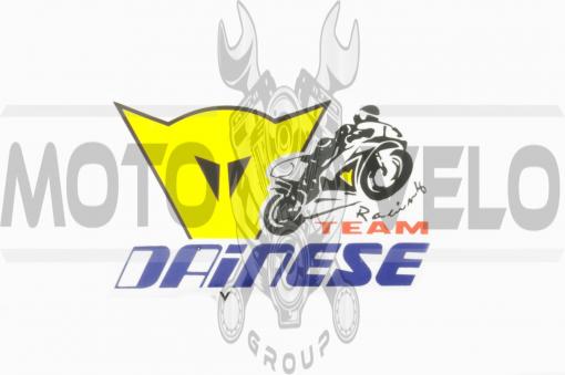 Наклейка логотип DAINESE (14х10см) (#0241)