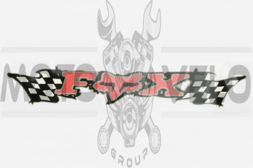 Наклейка логотип FOX (31х8см) (#3267B)