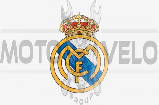 Наклейка логотип REAL MADRID (16x13см) (#5650)