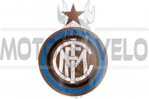Наклейка логотип INTER (16x13см) (#5651)