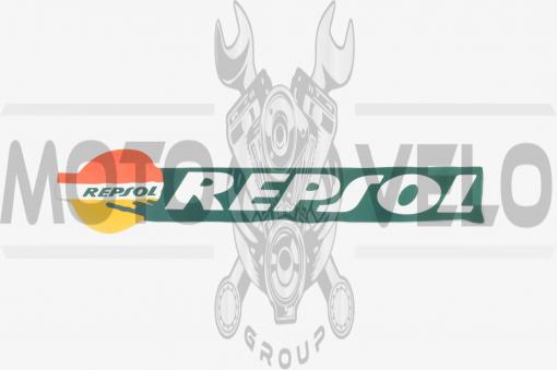 Наклейка логотип REPSOL (37х8см) (#0516)