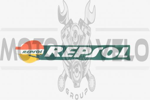 Наклейка логотип REPSOL (37х8см) (#0516)