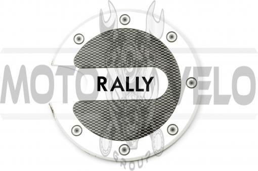 Наклейка на крышку бака RALLY (13х13см) (#4481)