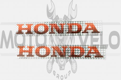 Наклейки (набор) Honda (23х4см) (#6999)