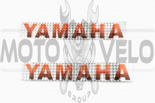 Наклейки (набор) YAMAHA (23х4см) (#6998)