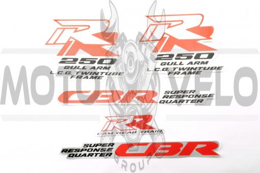 Наклейки (набор) Honda CBR250 (25х10см, 3шт) (#0912)