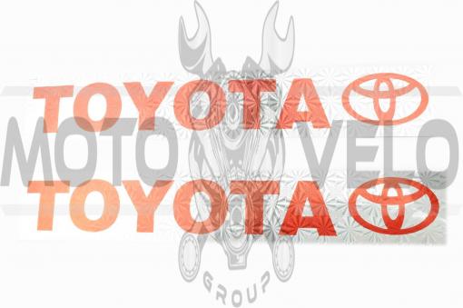 Наклейки (набор) Toyota (45х8см) (#7335)