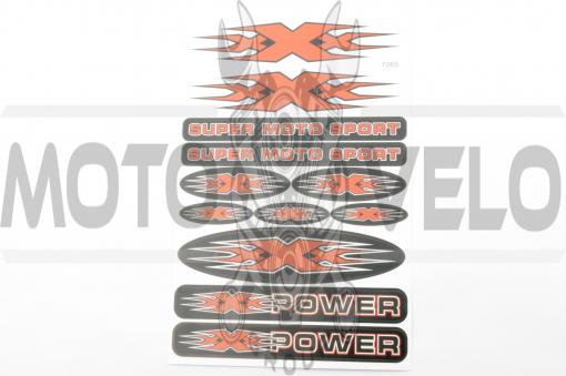Наклейки (набор) спонсор X POWER (27х17см) (#7065)