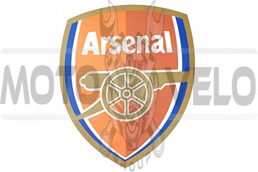 Наклейка декор ARSENAL (15х12см) (#5648)