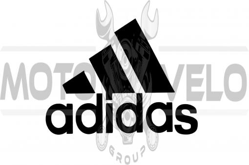 Наклейка логотип ADIDAS (14x11см, черная)