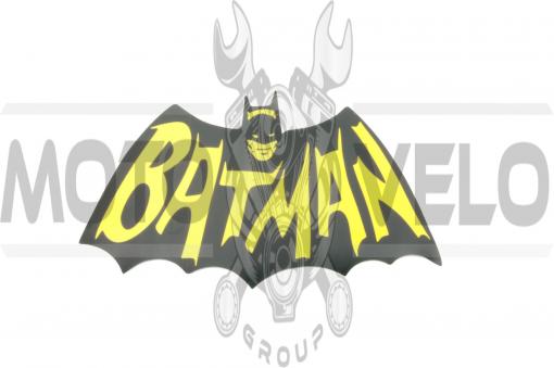 Наклейка логотип BATMAN (17х10см) (#5930)