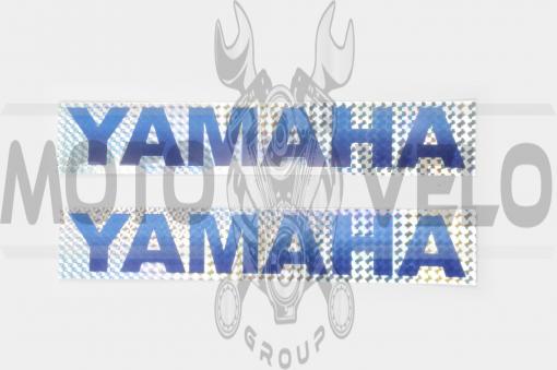 Наклейки (набор) YAMAHA (30х5см, синие) (#6998C)