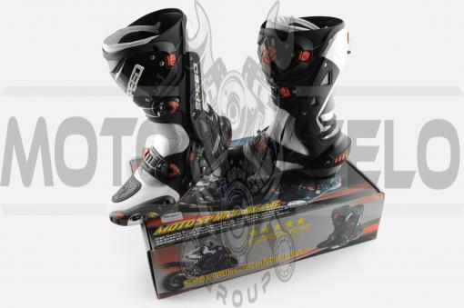 Ботинки PROBIKER (mod:1003, size:45, белые)