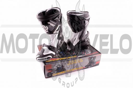 Ботинки PROBIKER (mod:1005, size:43, белые)