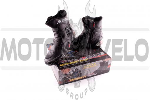 Ботинки PROBIKER (mod:A004, size:45, черные)