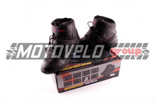 Ботинки PROBIKER (mod:A005, size:44, черные)