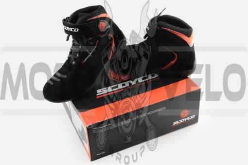 Ботинки SCOYCO (mod:MBT001, size:42, черные)