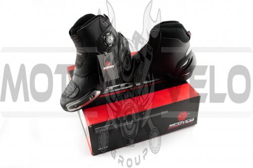 Ботинки SCOYCO (mod:MBT003, size:40, черные)