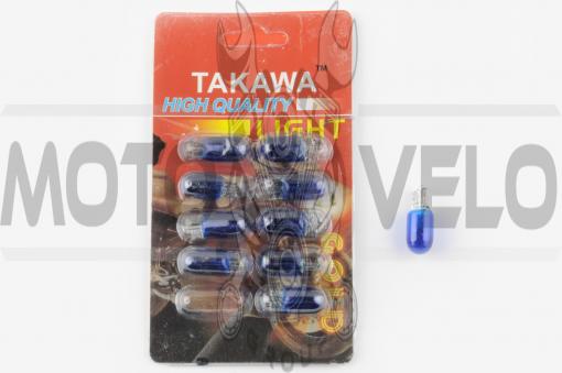 Лампа Т10 (безцокольная) 12V 3W (габарит, приборы) (синяя) TAKAWA