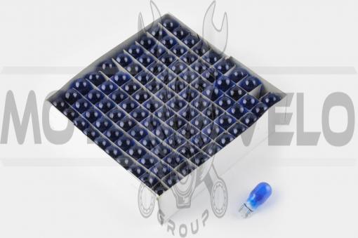 Лампа Т15 (безцокольная) 12V 10W (поворот, синяя) FL