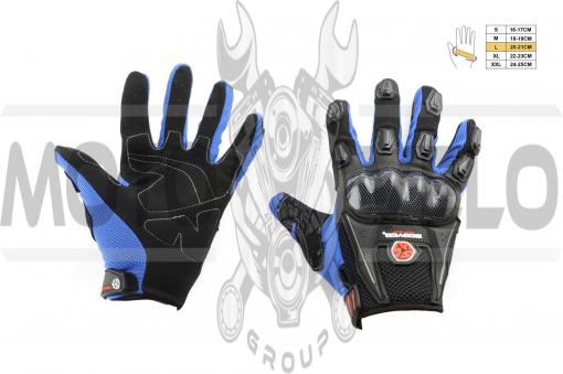 Перчатки "SCOYCO" (mod:MC-09, size:L, синие, текстиль)