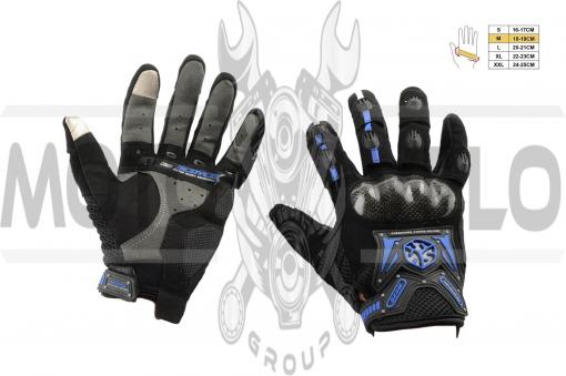 Перчатки SCOYCO (mod:MC-20, size:M, синие, текстиль)