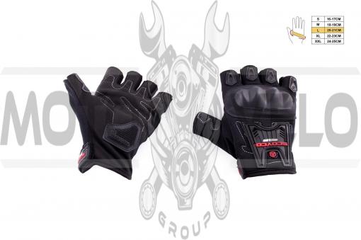 Перчатки без пальцев (mod:MC-12D, size:L, черные, текстиль) "SCOYCO"