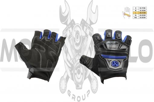 Перчатки без пальцев (mod:MC-24D, size:L, синие, текстиль) SCOYCO