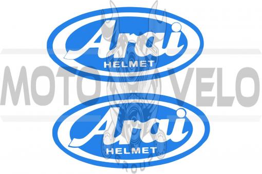 Наклейка логотип ARAI (9x4,5см, синяя) (#1871)