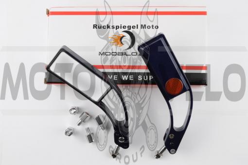 Зеркала прямоугольные mod:218, 8/10mm (синие) RED