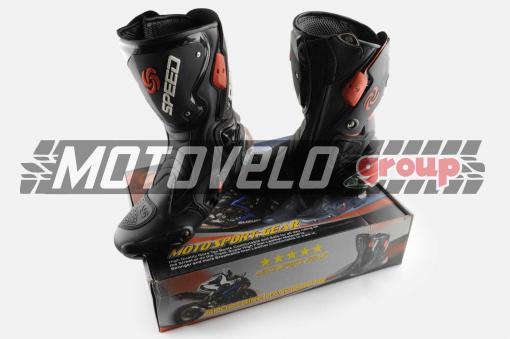 Ботинки PROBIKER (mod:1001, size:43, черные)