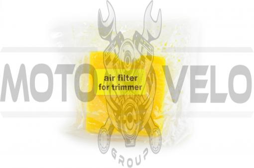 Элемент воздушного фильтра мотокосы квадратный (поролон с пропиткой) (желтый) AS