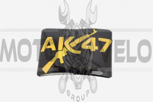 Наклейка логотип "АК47" (8x5,5см, силикон) (#SEA)