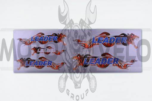 Наклейки (набор) LEADER (48х16см, серые) SEA